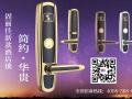 21世紀(jì)，智能酒店鎖比起普通鎖好在哪？