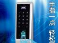 指紋鎖實際使用情況怎么樣？又有何過人之處？