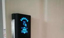 熱烈祝賀佛山樂(lè)家公寓電子門(mén)鎖順利安裝完成！