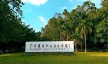 熱烈祝賀：廣州番禺職業(yè)技術(shù)學(xué)院國(guó)際合作培訓(xùn)中心智能門(mén)鎖安裝調(diào)試完成！